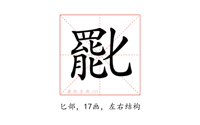 𠤩