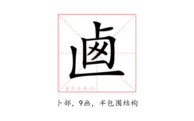 𠧱