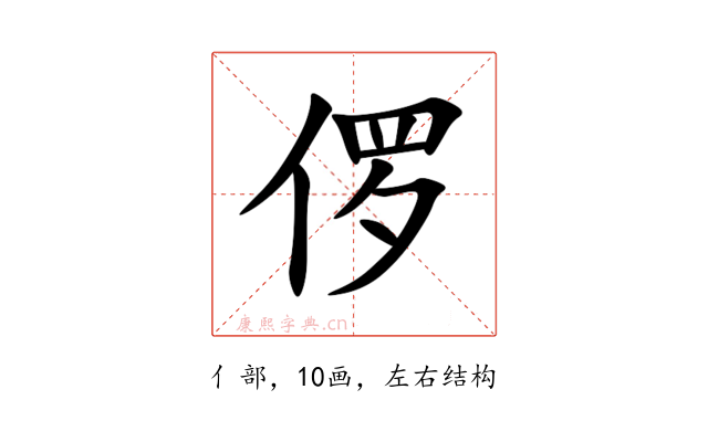 㑩