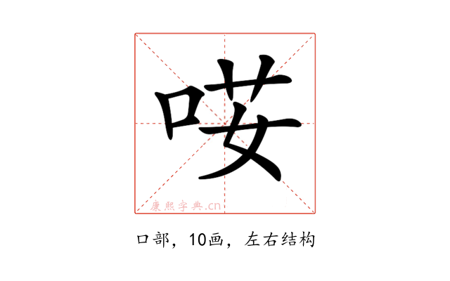 𠴑