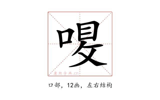 𠷙