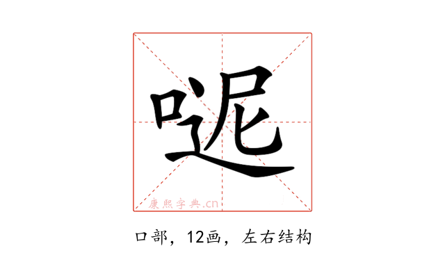 𠸽