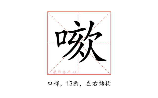 𠺡