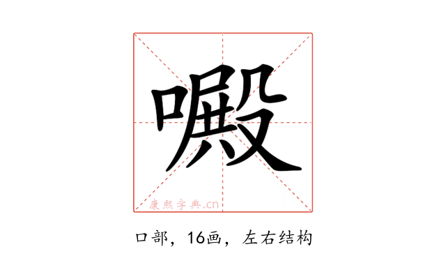 𠿍