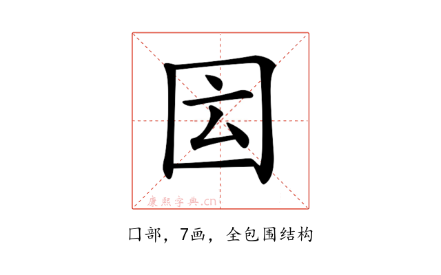 𡇁