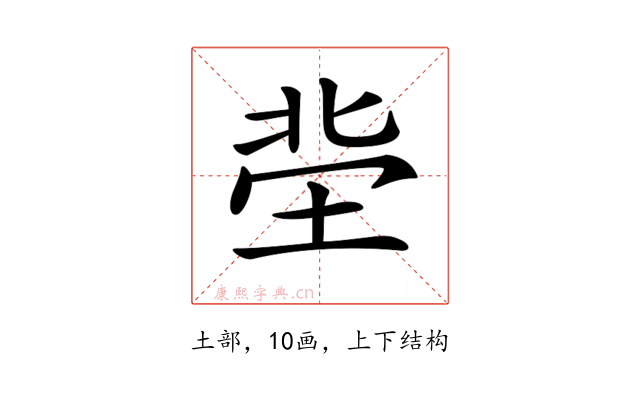 𡋭