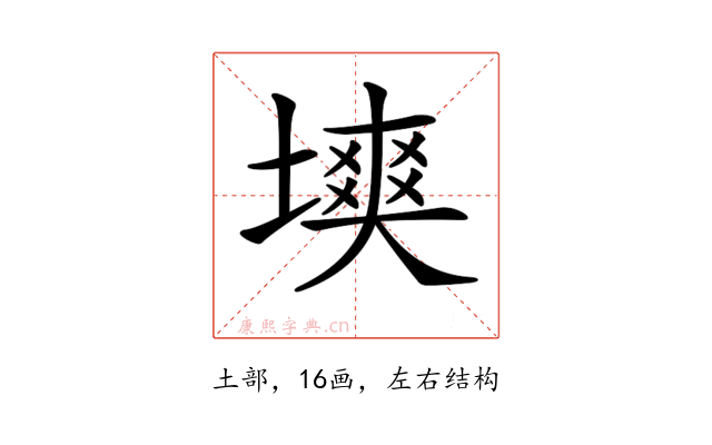 𡑽