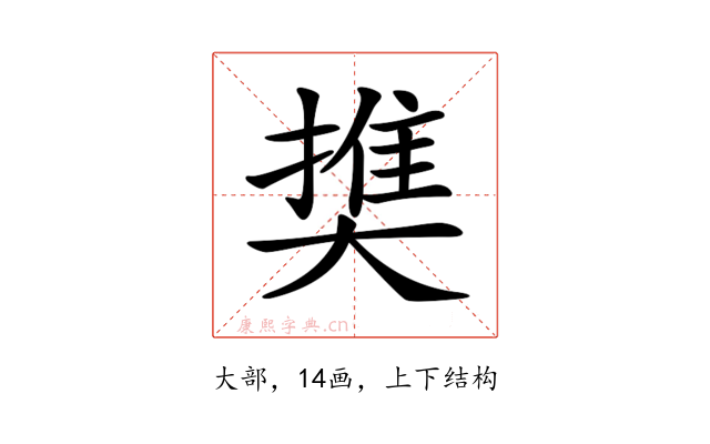 𡙱