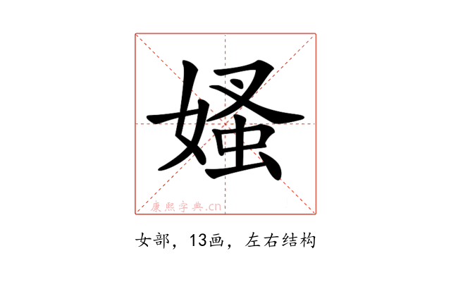 𡠁