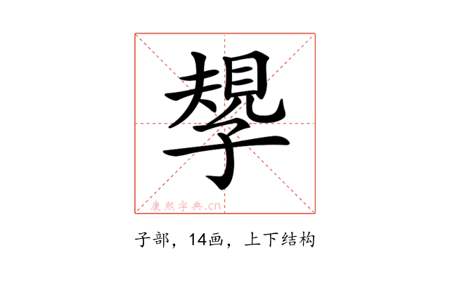 𡦑