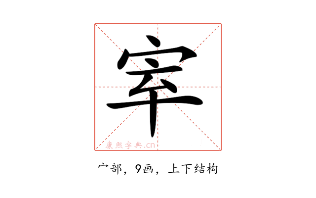 𡧵