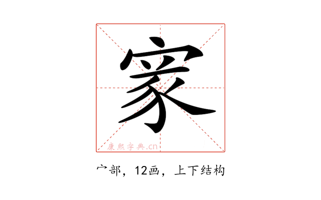 𡩙
