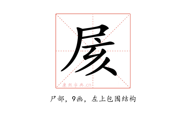 𡱍
