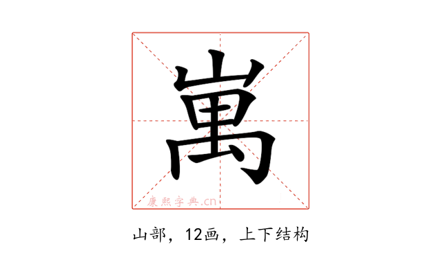 𡺥