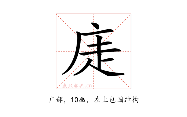 𢈩