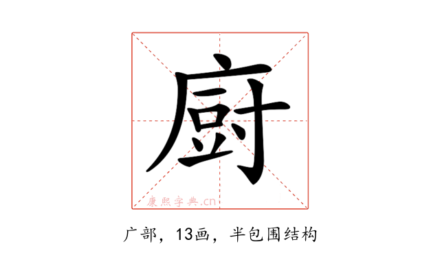 𢊍