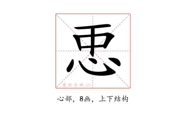 𢘑