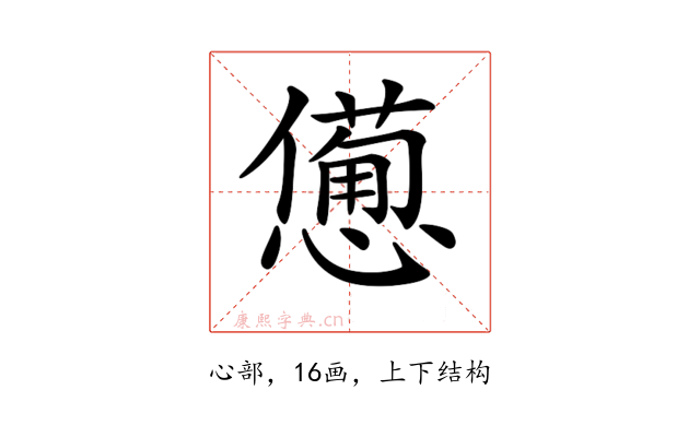 𢣍