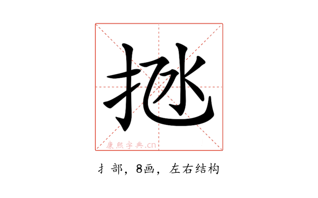 𢫁