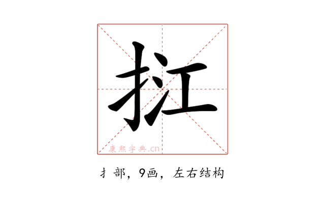 𢬥