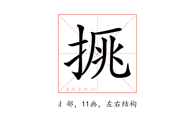 𢮉