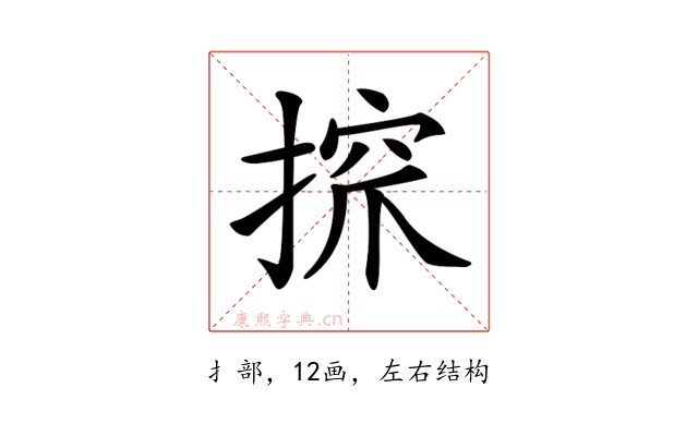 𢱑