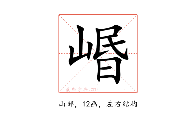 㟭