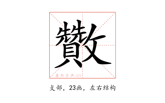 𣀹