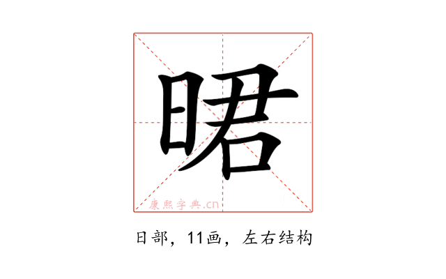 𣇉