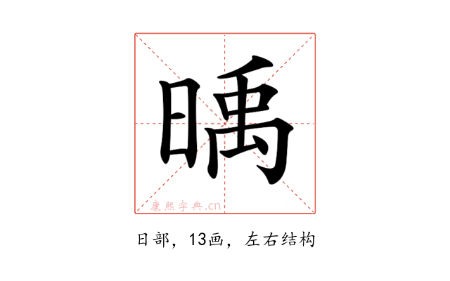 𣈭