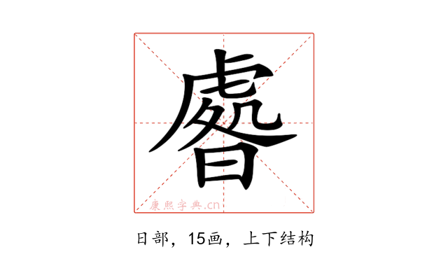 𣊑