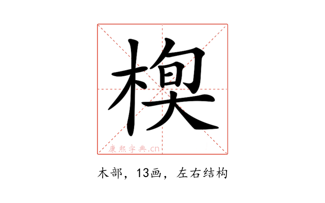 𣕍
