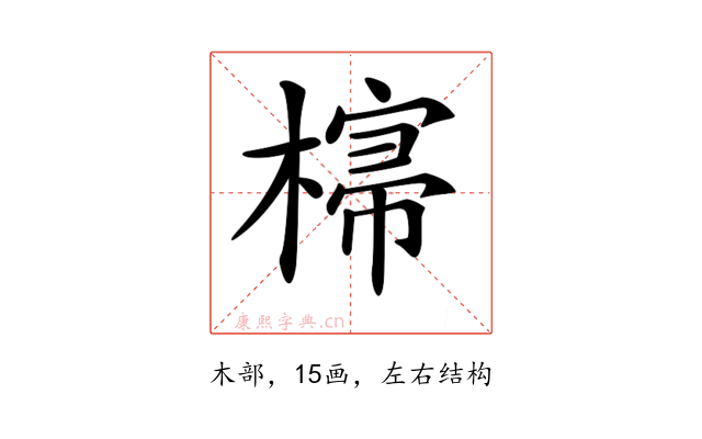 𣘕