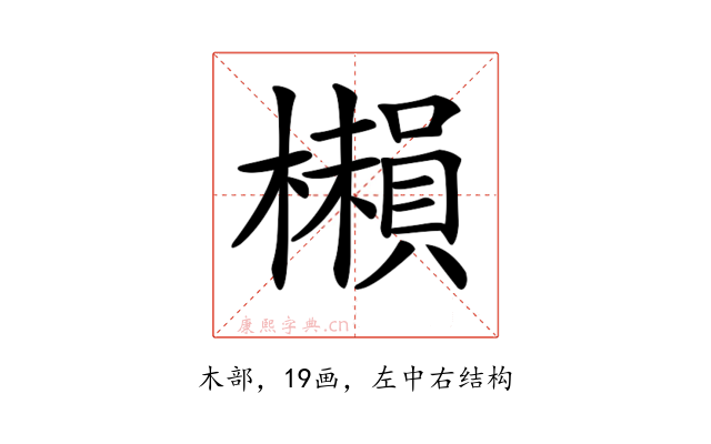 𣞥