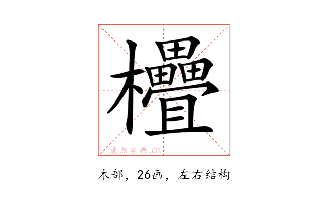 𣡭