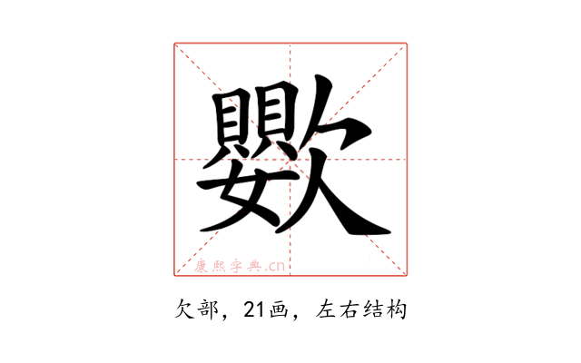 𣤵