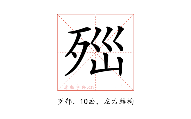 𣧽