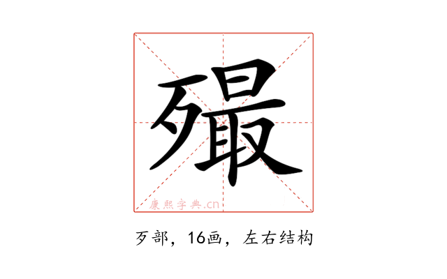 𣩡