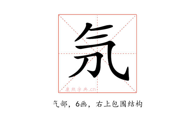 𣱕