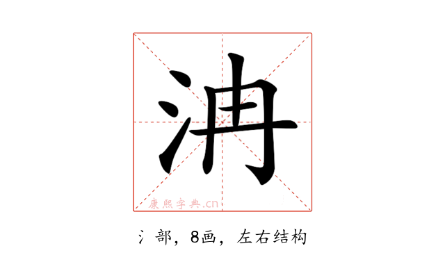 𣲹