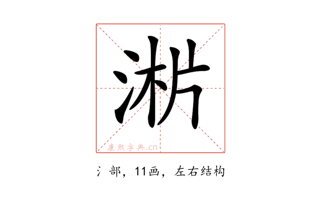 𣶁