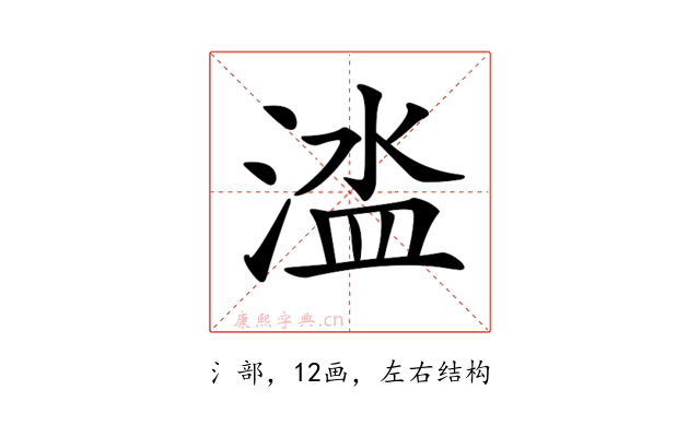 𣹉