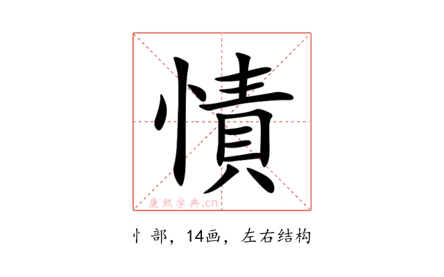 㥽