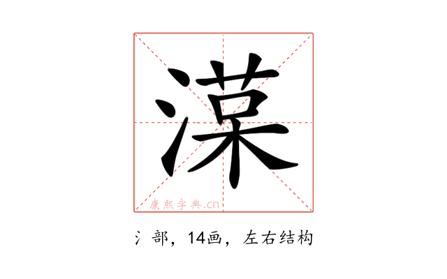 𣼑