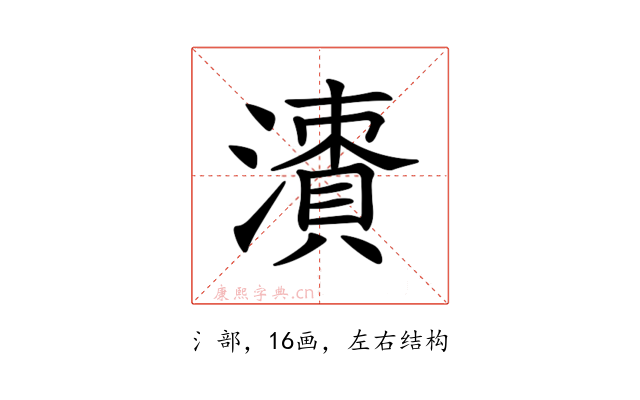 𣿙