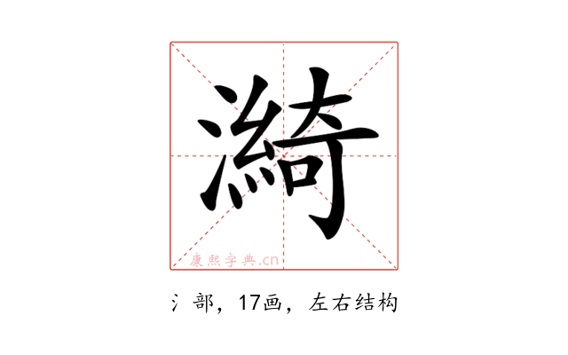 𤀽