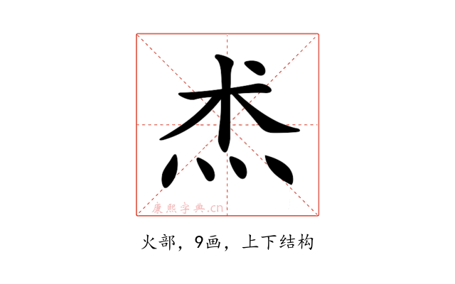 𤇍
