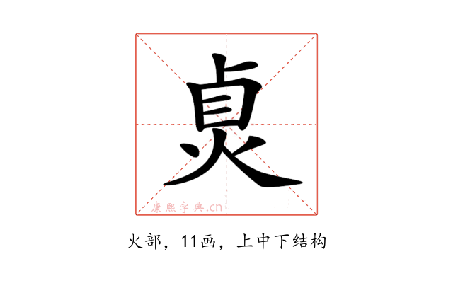 𤈱