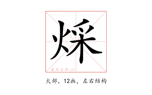 𤊕