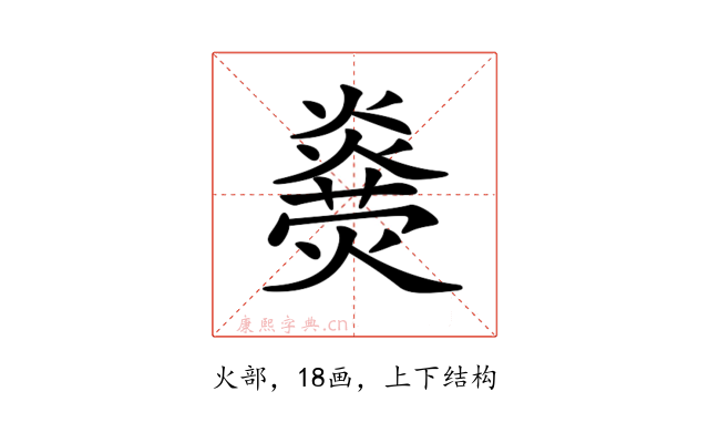 𤐥